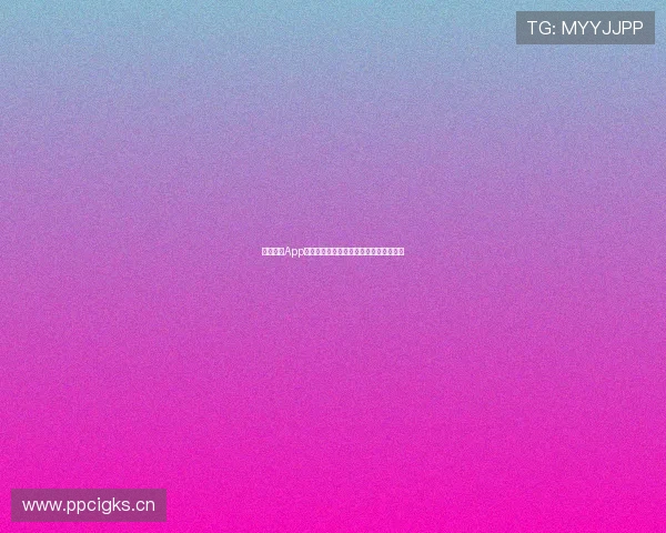 鲸鱼传媒App苹果客户端下载地址及使用攻略全面解析